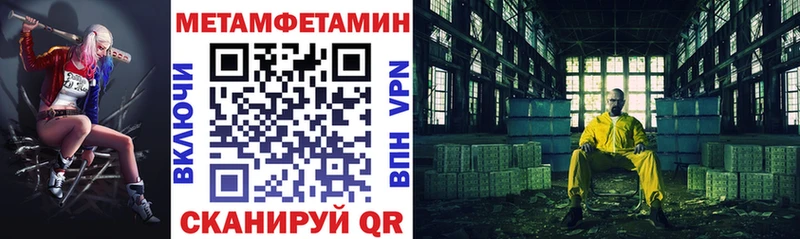 как найти закладки  Ухта  Amphetamine 97% 