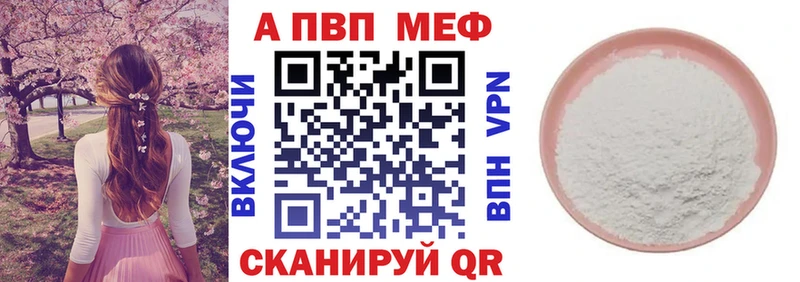Alpha-PVP кристаллы  kraken зеркало  Ухта 