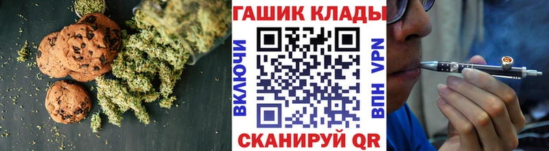 как найти   Ухта  это формула  Еда ТГК конопля 