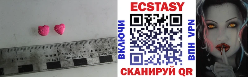 Экстази круглые гидра маркетплейс Ухта
