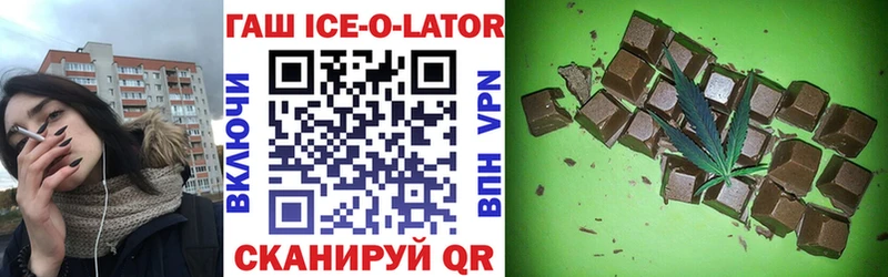 Гашиш Изолятор  Ухта 