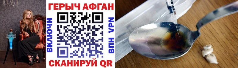 darknet официальный сайт  Ухта  Героин Heroin  хочу  