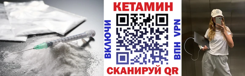 ОМГ ОМГ онион Ухта Кетамин VHQ