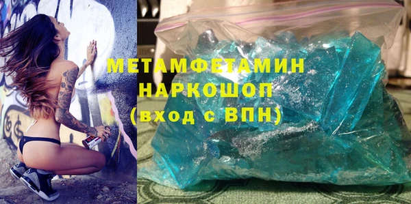 гашиш Бородино