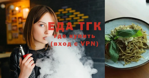 гашиш Бородино