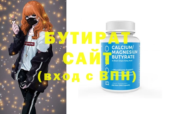 гашиш Бородино