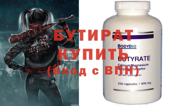 прущие грибы Россошь