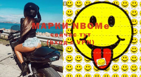 гашиш Бородино