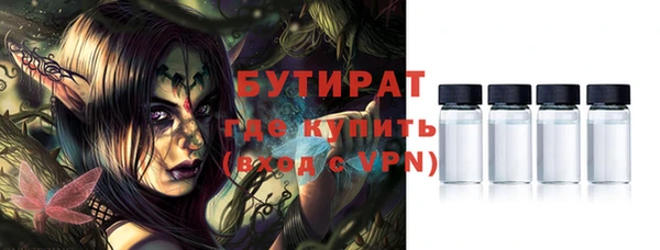 прущая мука Бронницы