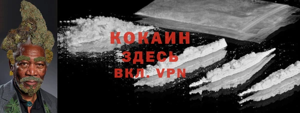 гашиш Бородино