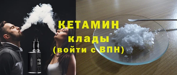 прущая мука Бронницы
