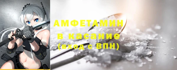 гашиш Бородино