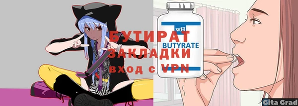 стаф Рославль