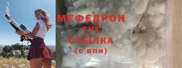 прущая мука Бронницы