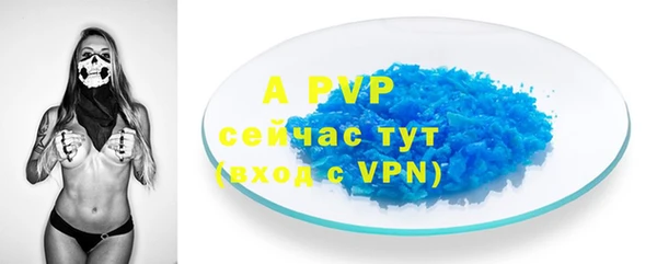 прущая мука Бронницы