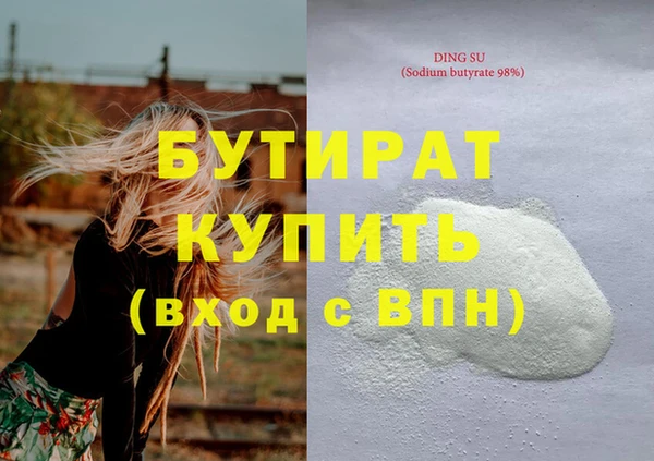 гашиш Бородино