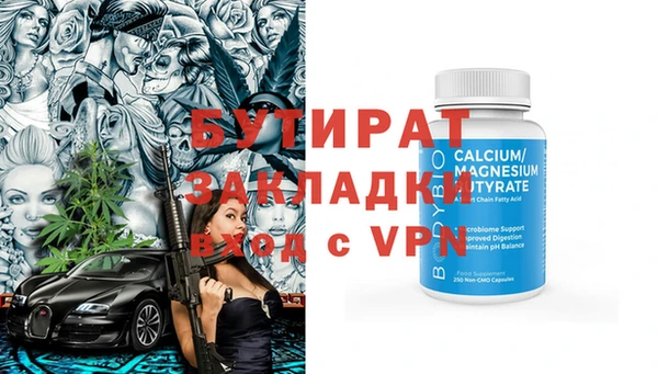 прущая мука Бронницы