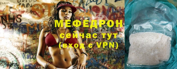 гашиш Бородино