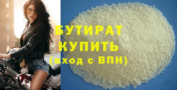прущая мука Бронницы