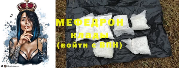 гашиш Бородино