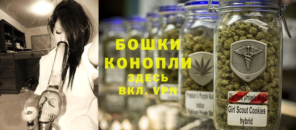 гашиш Бородино