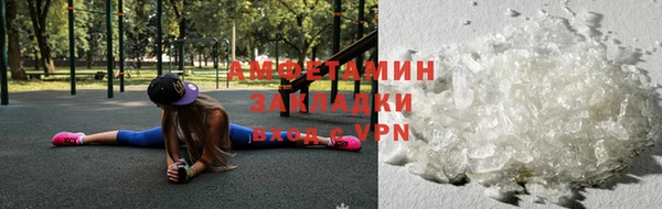 гашиш Бородино