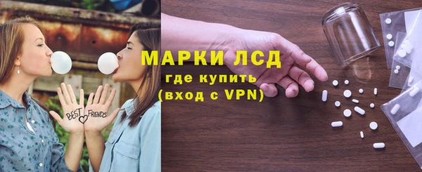 гашиш Бородино