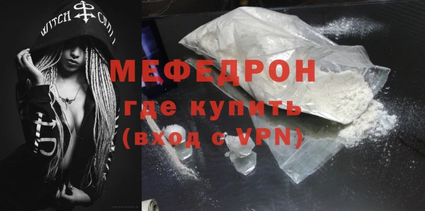 гашиш Бородино