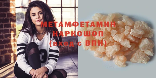 прущая мука Бронницы