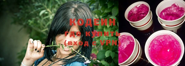 гашиш Бородино