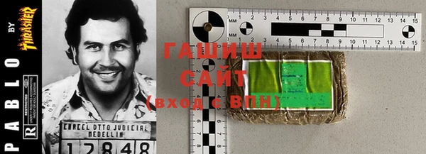 гашиш Бородино