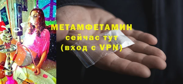 прущая мука Бронницы