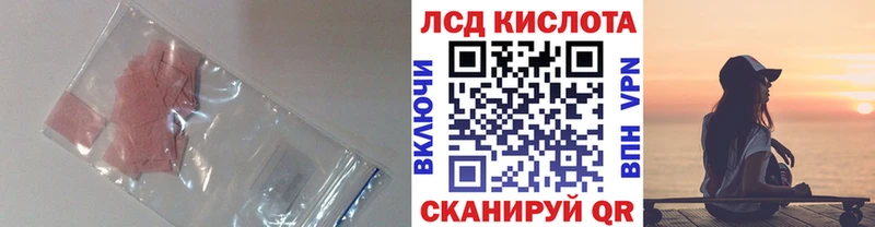 где купить наркотик  Ухта  LSD-25 экстази ecstasy 