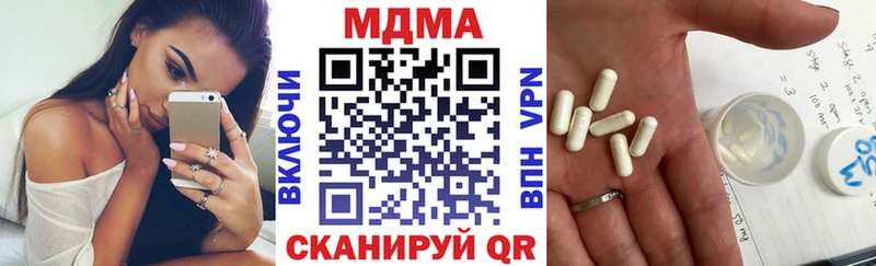 что такое наркотик  мориарти клад  МДМА VHQ  Ухта  МЕГА  