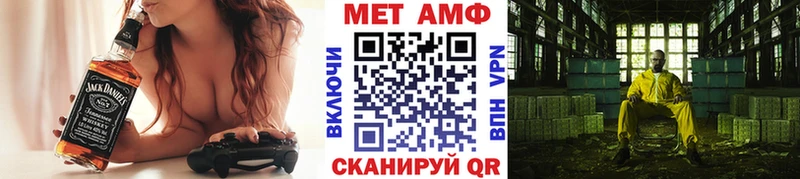 МЕТАМФЕТАМИН пудра  это официальный сайт  Ухта 