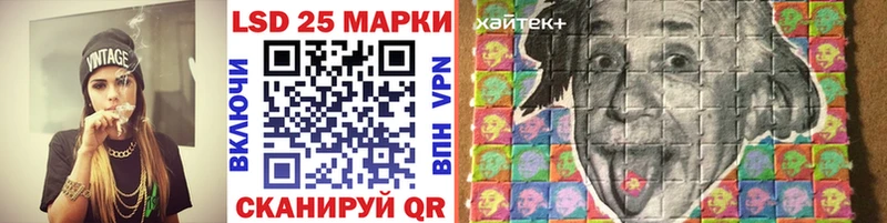 Наркотические марки 1500мкг цена omg сайт Ухта